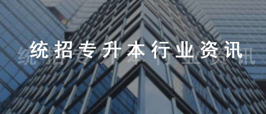 升本资讯